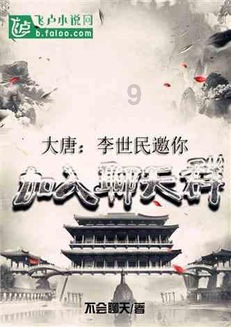 魔法禁书目录