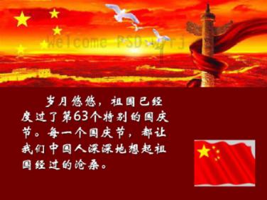 清香木盆景需要光照吗？游戏画面
