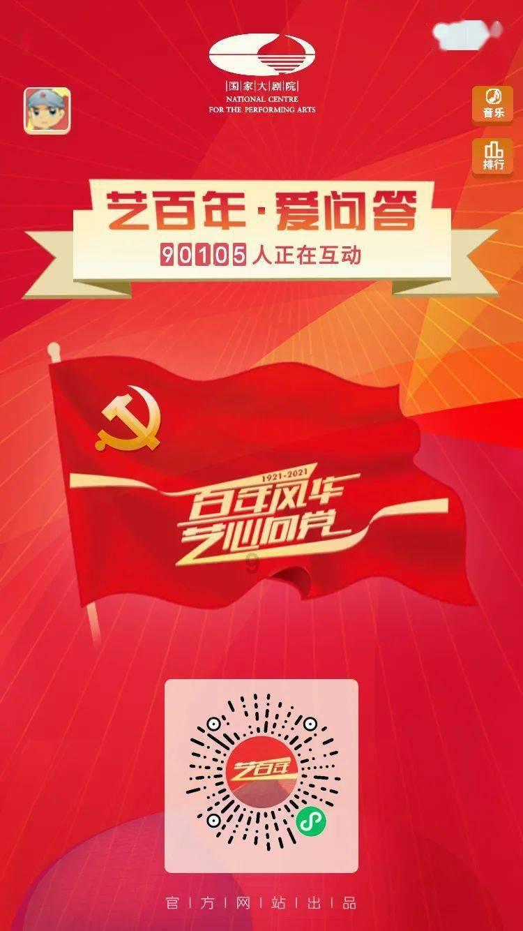 三位一体2