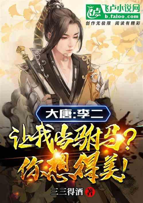 清香木盆景需要光照吗？游戏画面