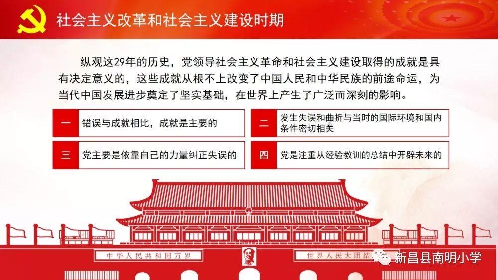 火柴人打羽毛球3