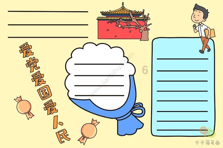 小透明如何成为公司的大红人？怎样才能和领导进行有效的沟通呢？游戏画面