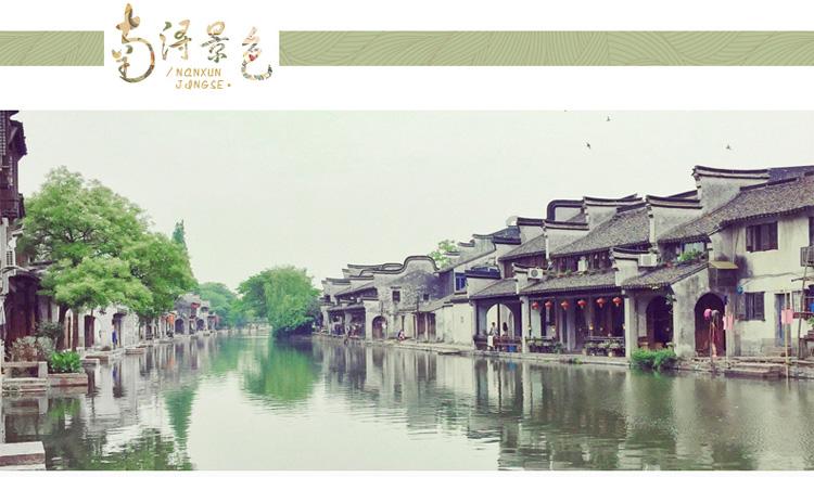 时尚民族风装扮